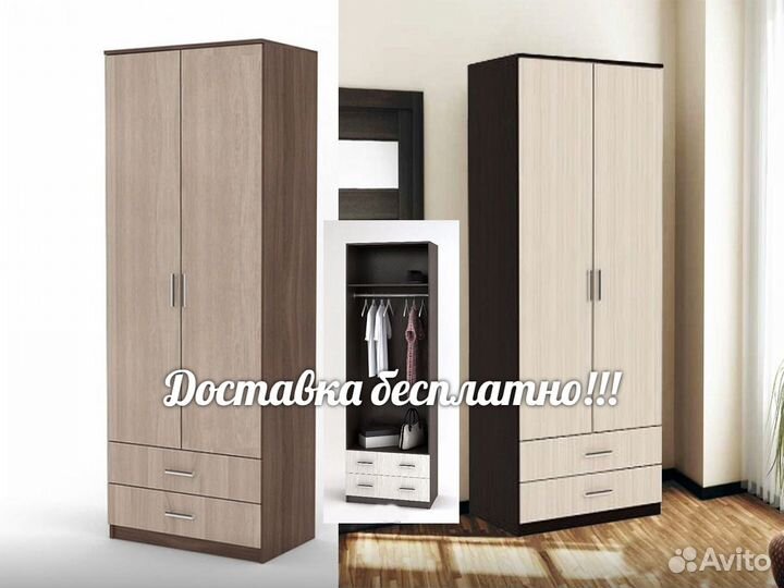 Шкаф с ящиками Дуэт