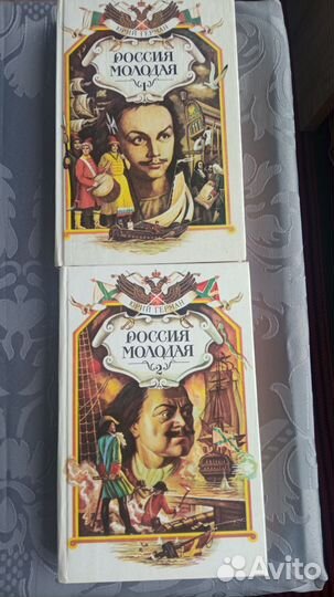 Юрий Герман