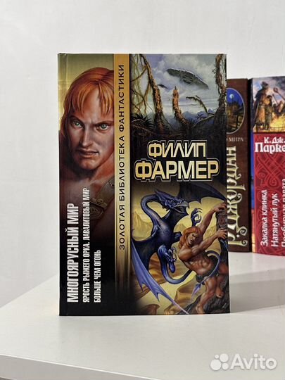 Книги фантастика