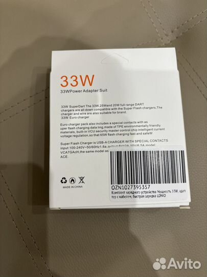 Зарядное устройство xiaomi 67watt