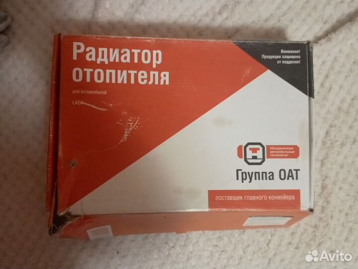 Радиатор отопителя лада
