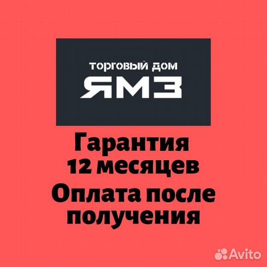 Двигатель ямз 7511