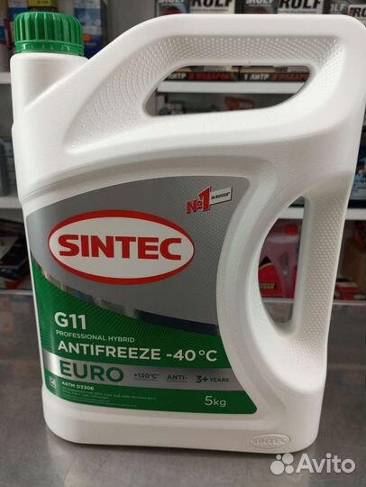 Антифриз Sintec euro G11 5кг 990554