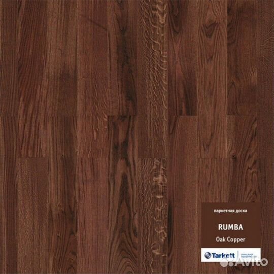 Паркет большой выбор