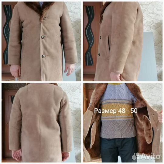Дубленка натуральная мужская 50 52
