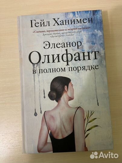 Художественная литература