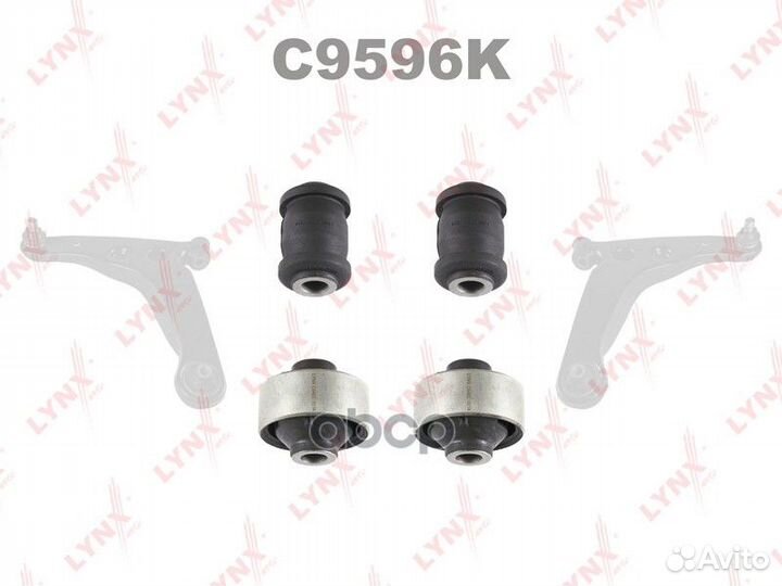 Комплект сайлентблоков рычагов подвески перед