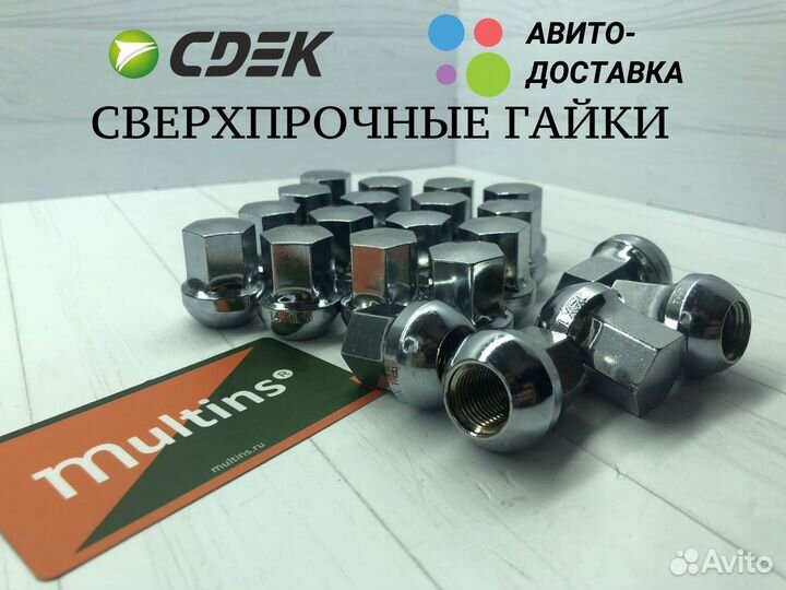 Оригинальные колёсные гайки Nissan