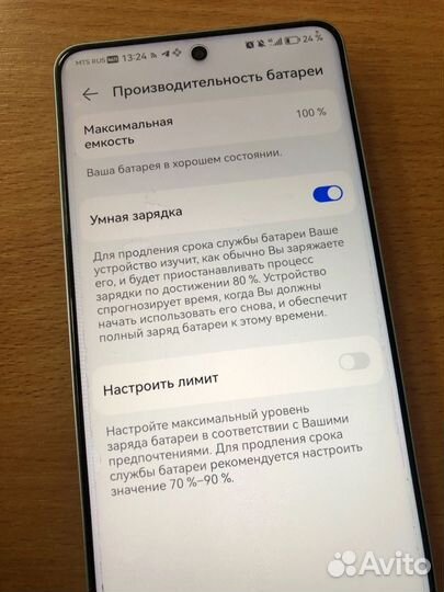 HUAWEI nova 11, 8/128 ГБ