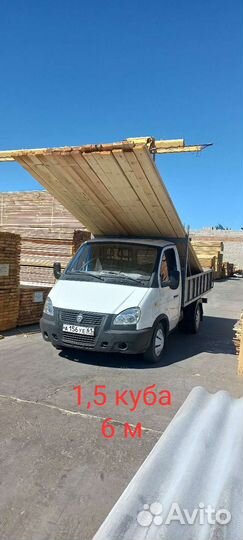 Грузоперевозки,газель,самосвал,щебень,песок,мусор