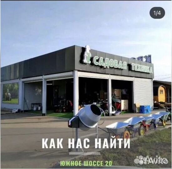Бензопила brait BR 45-15A PRO