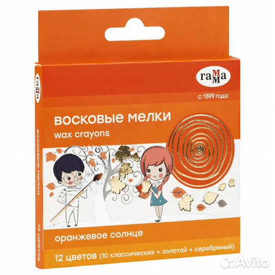 Мелки восковые Гамма, 12цв., (классич. + золото +