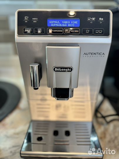 Кофемашина delonghi etam 29.660.sb