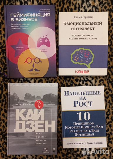 Книги продажи и прочее