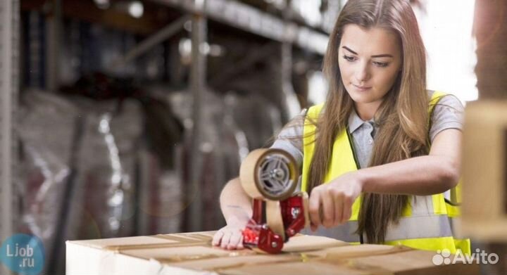 Упаковщик вахта Московская область