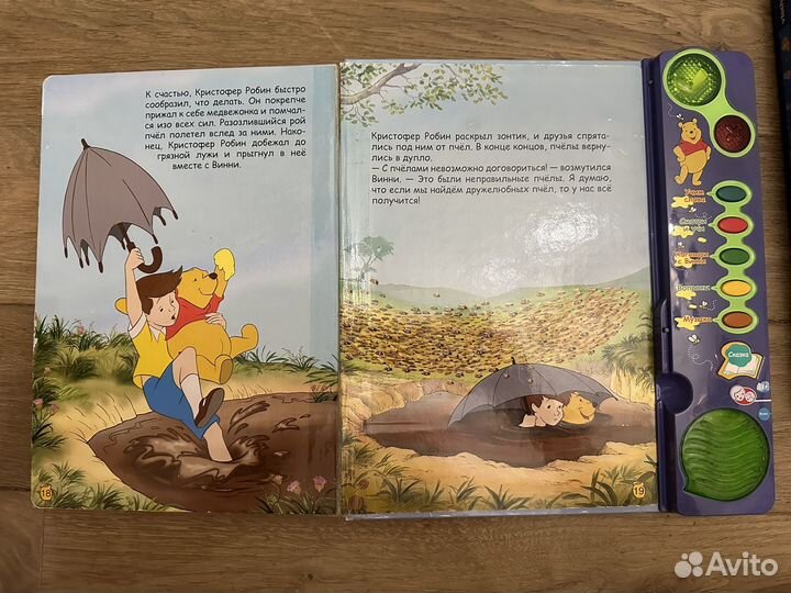 Книга Винни и Медовое дерево Vtech