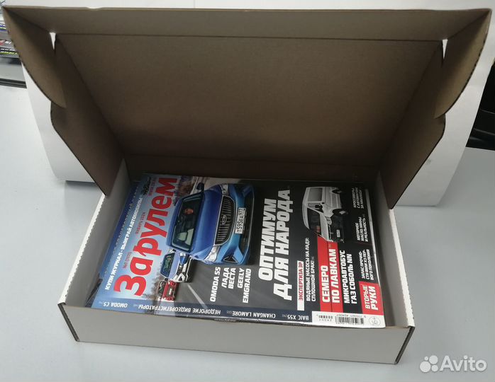 Комплект Журналов За рулем №№01-12,2024