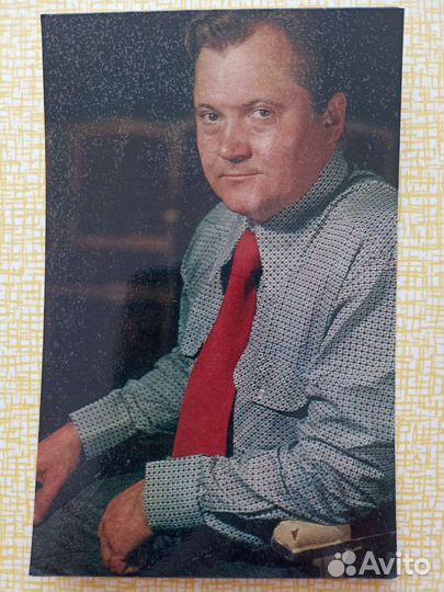 Автограф Виктора Павлова на открытке