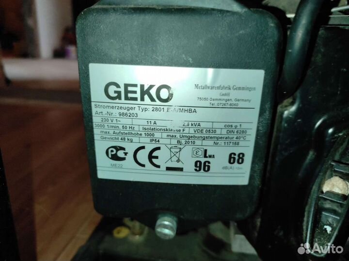 Генератор бензиновый бу