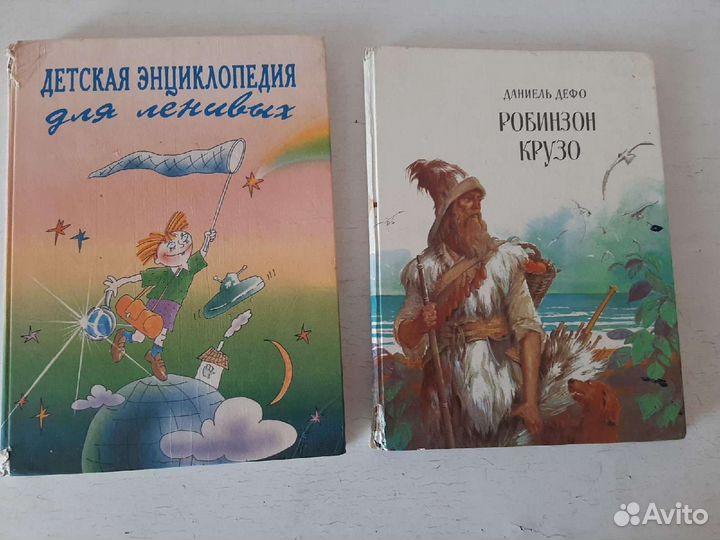 Детские книги