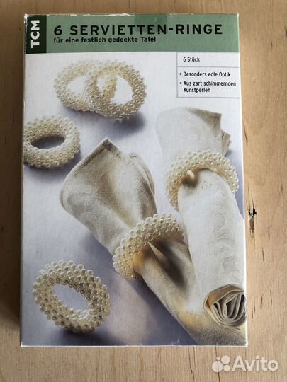 Сервировочные колечки под жемчуг