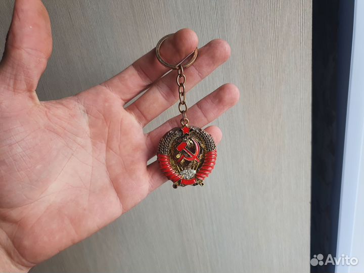 Брелок СССР новодел