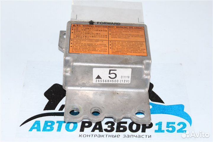 Блок управления airbag Nissan X-Trail NT30 QR20DE