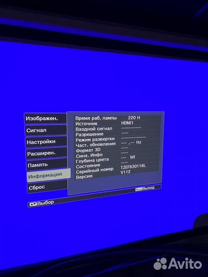 Проектор epson EH-TW7200