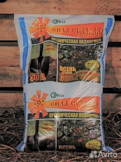 Подкормка для лиственных, плодовых и кустарников