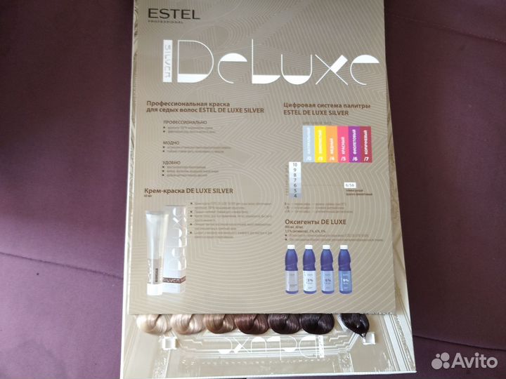 Палитра красок для волос Estel Deluxe Silver