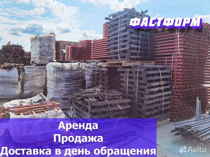 Тренога и Унивилка