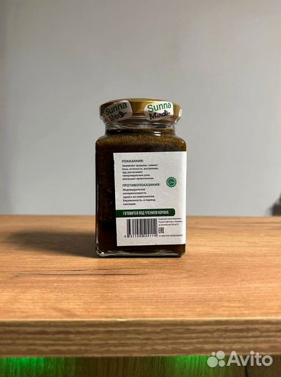 Смесь от геморроя