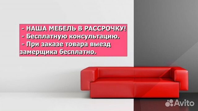 Стеновые панели для комнаты. Гарантия 3 года