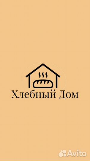 Работа пекарь