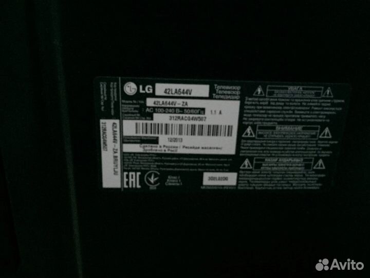 Телевизор lg 42LA644V