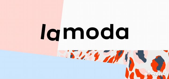 Кладовщик Lamoda Sport