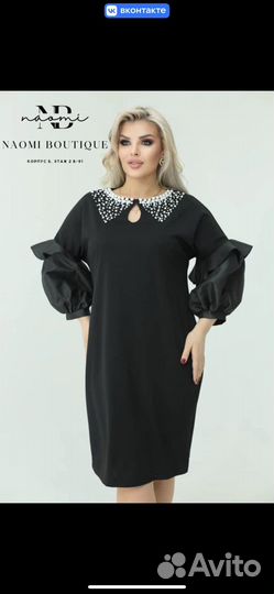 Вечернее платье 50 размер