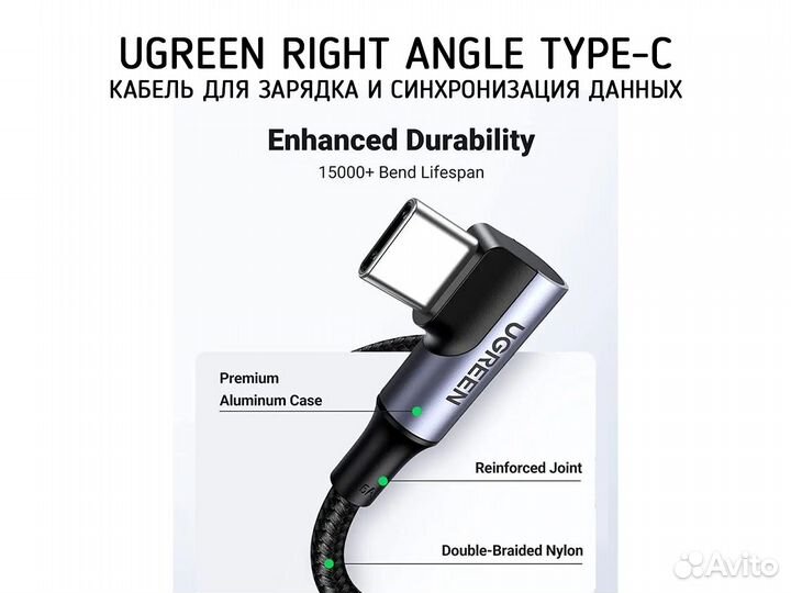 Ugreen Right Angle USB-C Cable