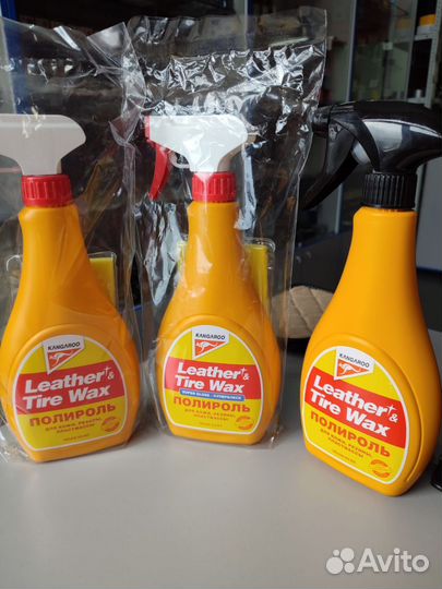 Чистящее средство для кожи, резины, пластмассы