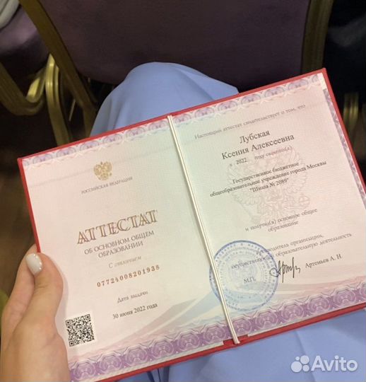 Репетитор по обществознанию огэ