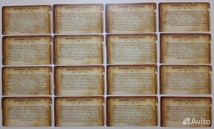 Набор поддержки 1 редакции (Особняки безумия)