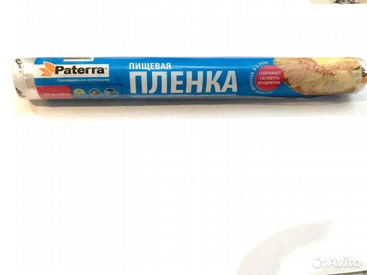 Пленка пищевая paterra 30см х 20м, 1 уп / 6 штук