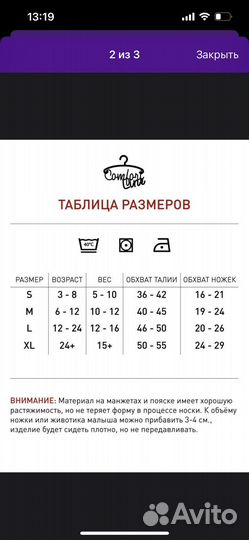 Купальник для девочки
