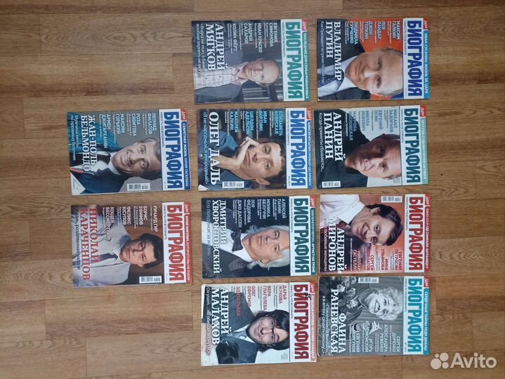 Журналы и книга по вязанию