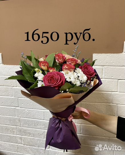 Живые цветы,букеты, розы с доставкой по Калуге