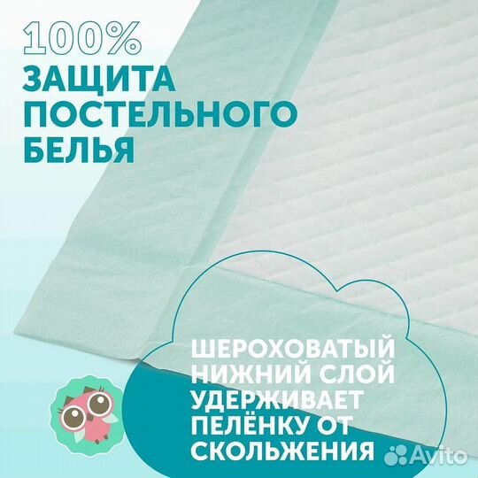 Пеленки lovular sweet kiss, 60х40, 25 шт