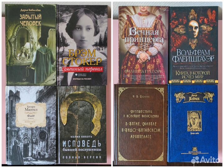 Книги различных жанров