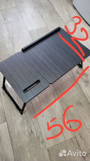 Столик для ноутбука