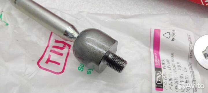 Рулевая тяга Toyota Corolla ZRE151 1zrfe 2006-2013