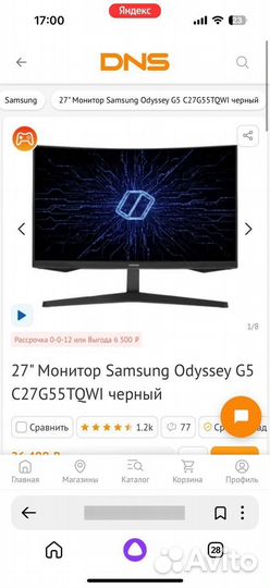 Игровой монитор